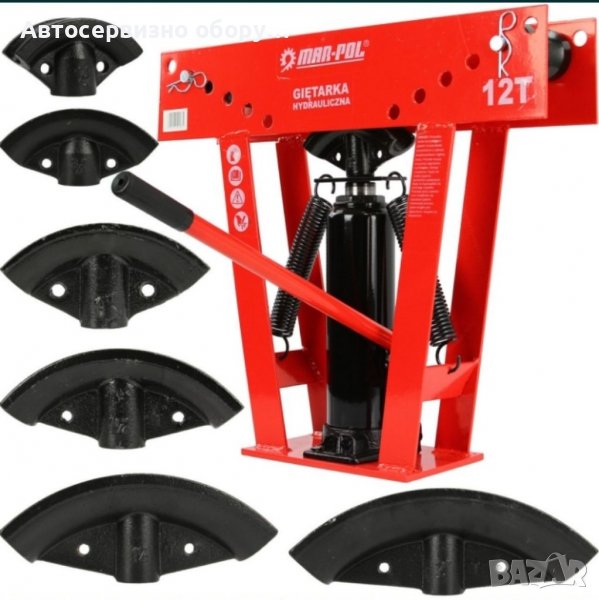 Хидравличен тръбогиб с 6 броя накрайници 12 тона Mar-Pol, снимка 1