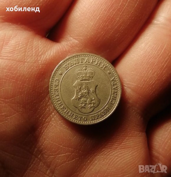 10 стотинки 1906, снимка 1