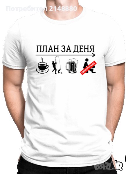 Тениски за ловци и рибари, снимка 1