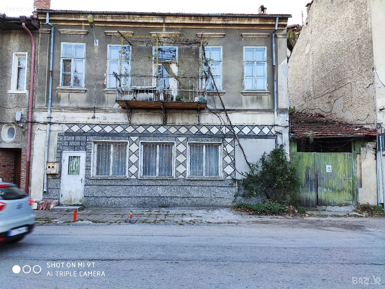 Двуетажна къща в старата част на Велико Търново.Уникална панорама., снимка 1