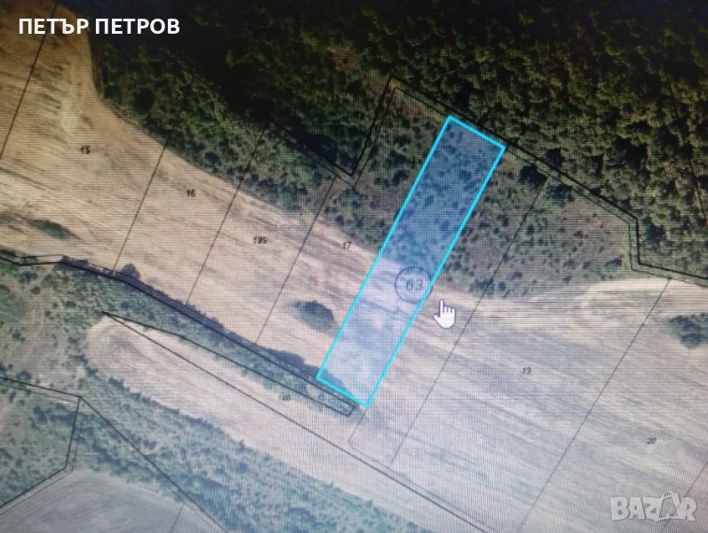 Земеделска земя , снимка 1