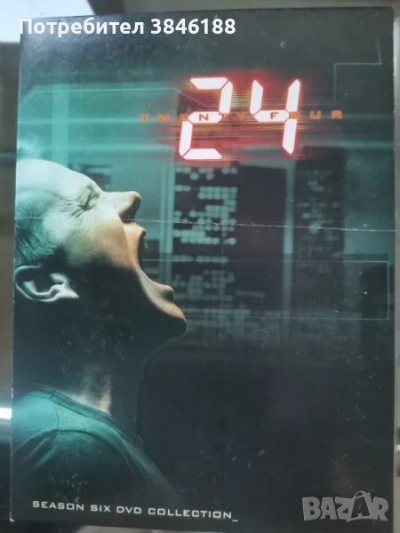24 Season 6 (2007) 7-Disc DVD Set Collection, Kiefer Sutherland  , снимка 1