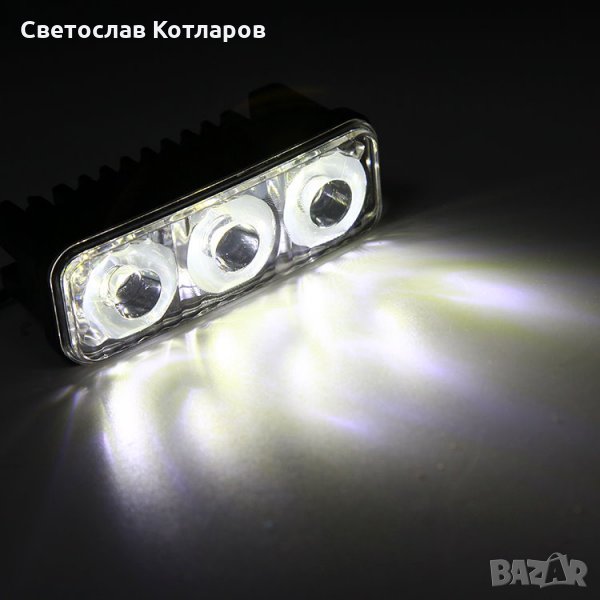 дневни светлини с мигач , снимка 1