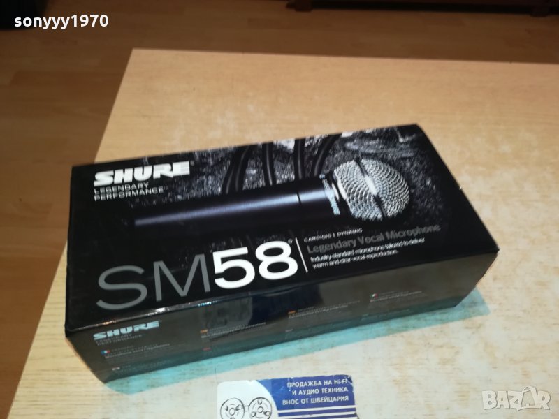 SHURE SM-58 МИКРОФОН КОМПЛЕКТ 1401220922, снимка 1