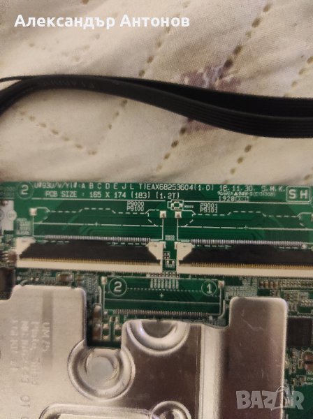 Телевизор LG 43UM7450PLA, снимка 1