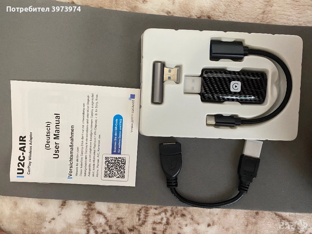 карплей, снимка 1