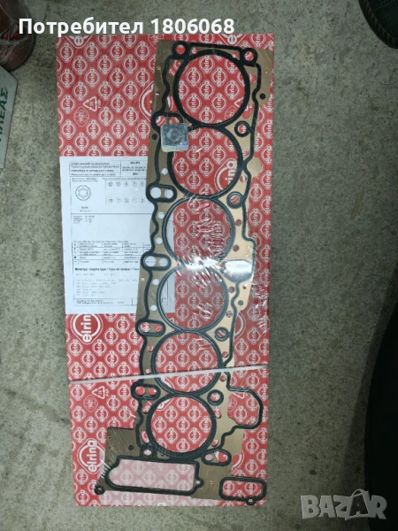 Гарнитура цилиндрова глава EL361473 за М52, М54 БМВ Е46, Е39 и много други, снимка 1