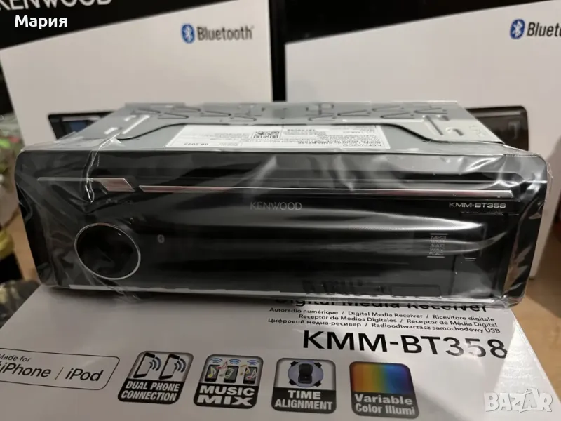  Kenwood KMM-BT358 Bluetooth, снимка 1