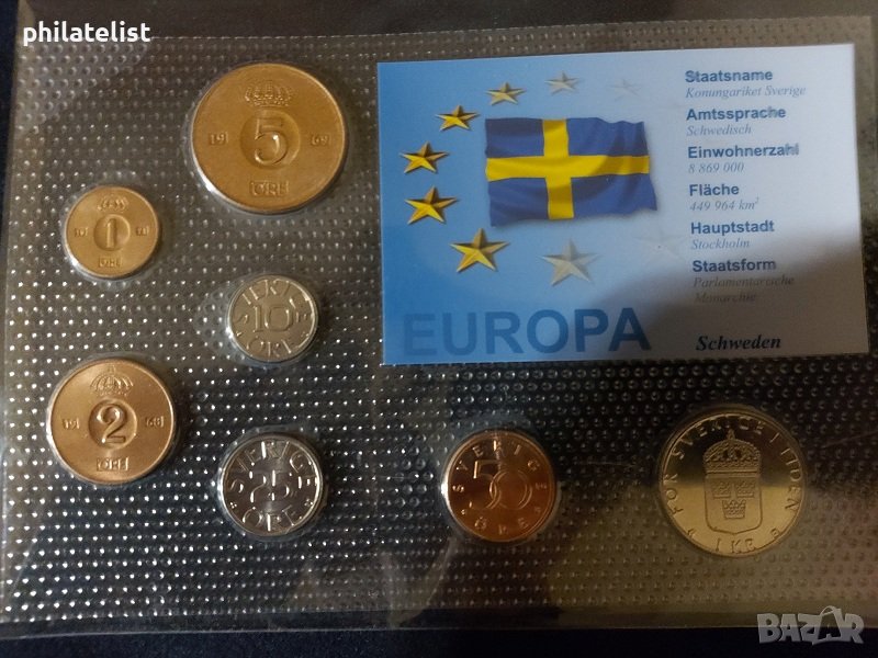 Комплектен сет - Швеция, снимка 1