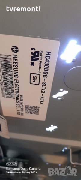 лед диоди от дисплей HC430DGG-SLTL3-A11X, снимка 1