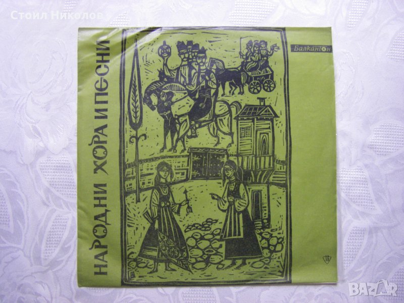 ВНА 1466 - Народни хора и песни, снимка 1