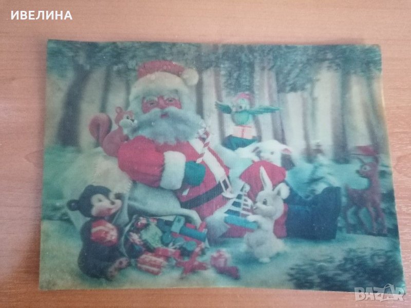 Ретро коледна 3D картичка, снимка 1