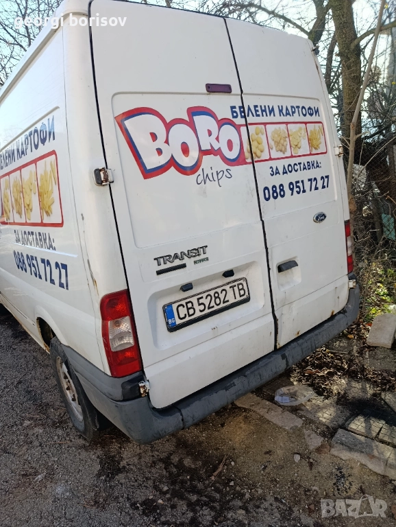 Продавам , снимка 1