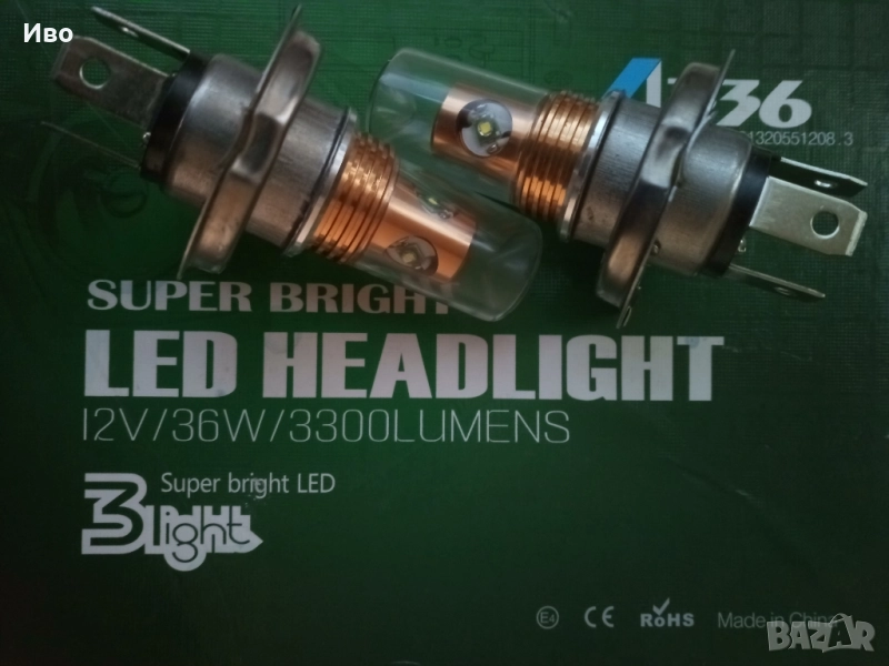 H4 лед крушки, снимка 1