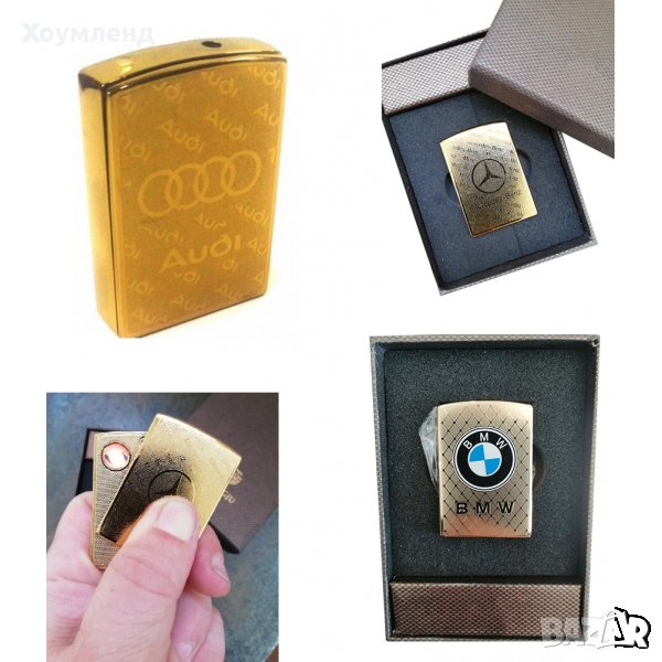  Луксозна електронна запалка AUDI / BMW / Mercedes-Benz, снимка 1