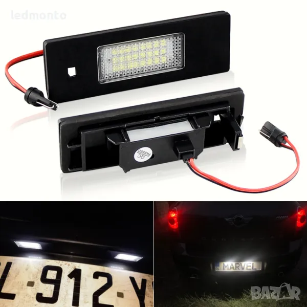 LED Плафони за Заден Номер за BMW E87 F20 G02, MINI R55 R60, Fiat Multipla, снимка 1
