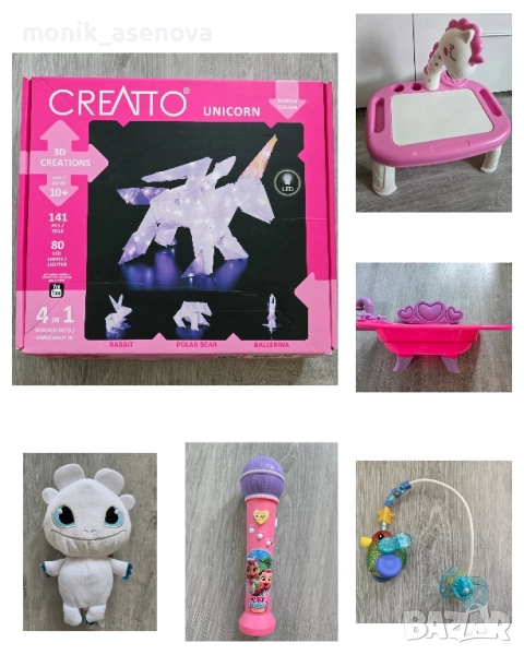 Разнообразни детски играчки , снимка 1