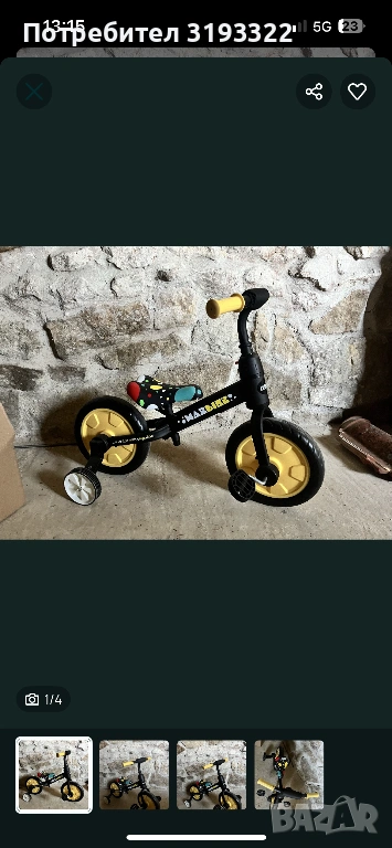 Детско колело 3 в 1, снимка 1