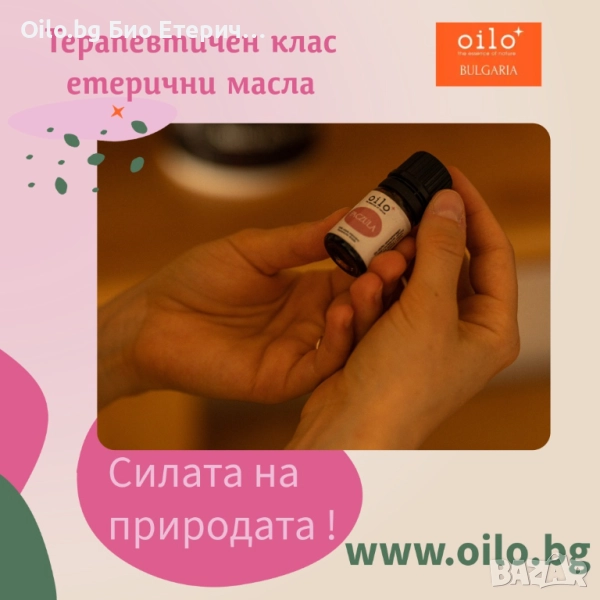 Специална рецепта: рол-он смес за тревожност и емоционален баланс, снимка 1