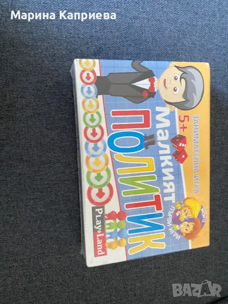 Нова игра , подходяща и за подарък, снимка 1