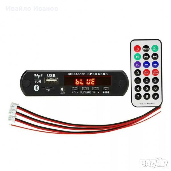 Мини Мултимедия за вграждане 5~12V, снимка 1