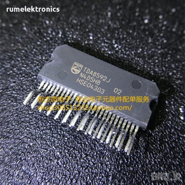 TDA8592J, снимка 1