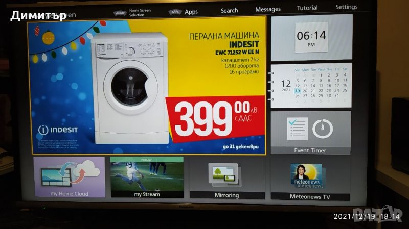 Телевизор Panasonic 42" SmartTv 3D , снимка 1