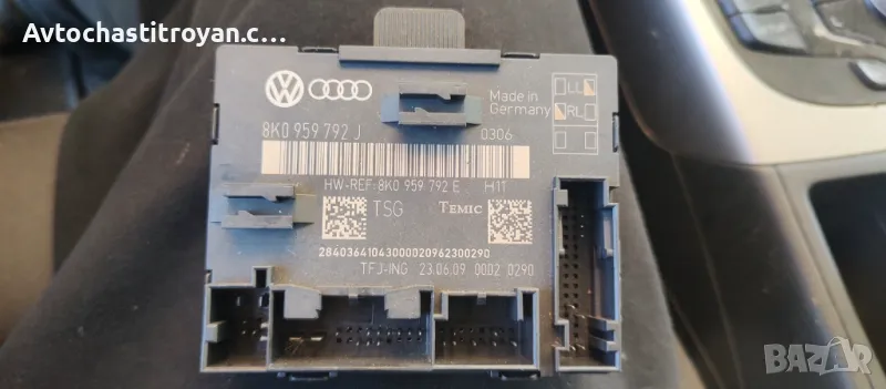Предна Дясна врата модул - Audi A4 B8, A5 - 8K0 959 792 E, снимка 1