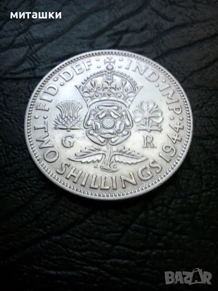 2 шилинга 1944 година Англия Сребро, снимка 1