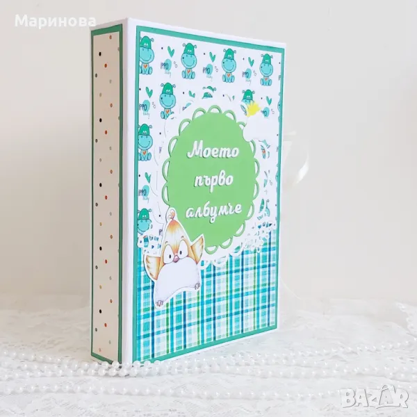 Бебешки/детски албум "Моето първо албумче" в зелено, унисекс, снимка 1