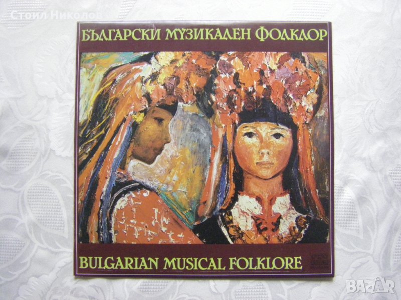ВНА 1300/504 - Български музикален Фолклор 1, снимка 1