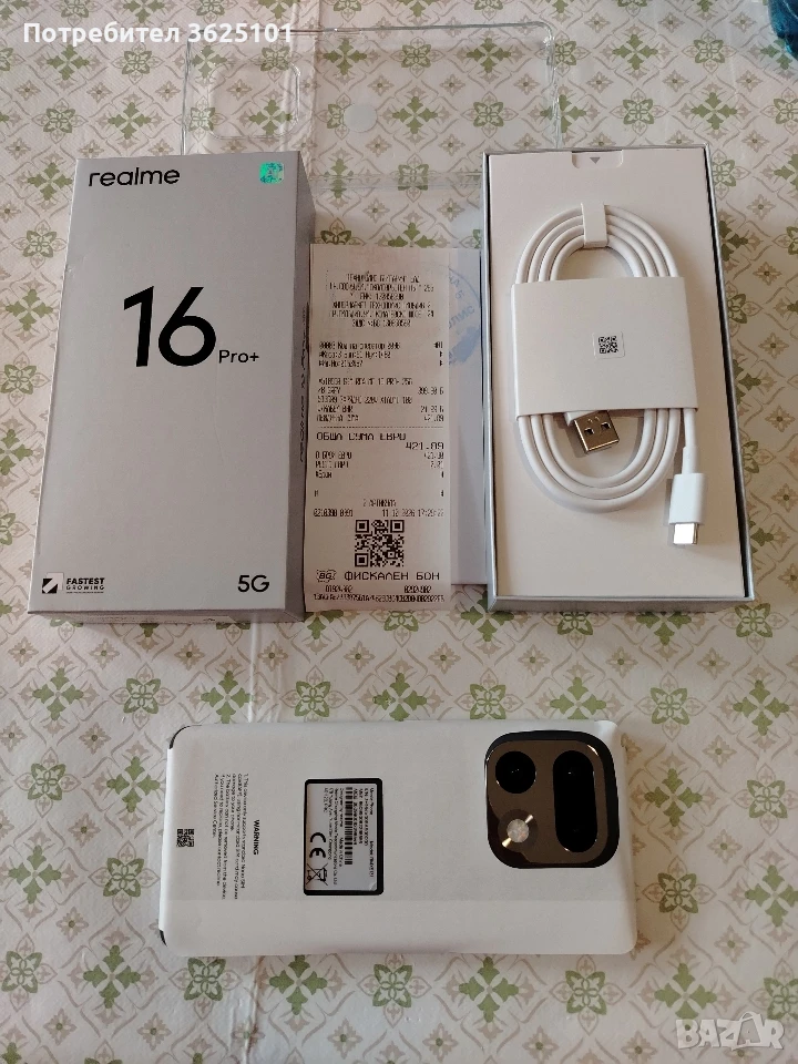 Нов Realme 16 Pro Plus 5G 8/256gb, снимка 1