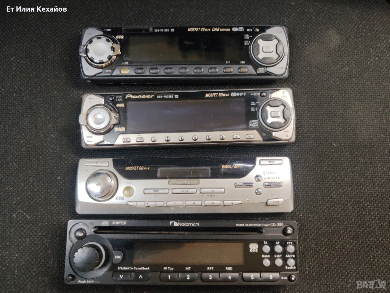 Pioneer и Nakamichi cd панел, снимка 1