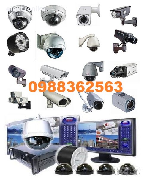 Монтаж на видеонаблюдение, на камери DVR-и и готови комплети, снимка 1