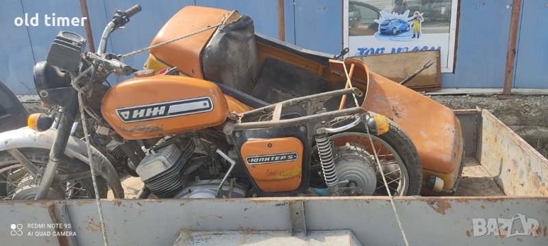 иж иже юпитер на части кош, снимка 1