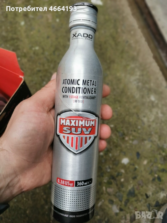 Добавка xado maximum , снимка 1