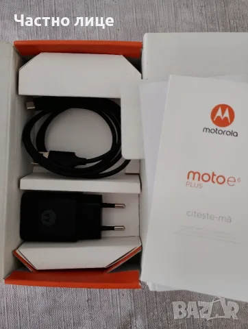 Motorola E6 plus - 30 € с кутия и оригинално зарядно , снимка 3 - Motorola - 56078753