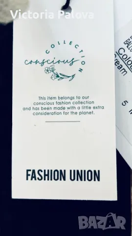 Модерен плетен панталон FASHION UNION , снимка 9 - Панталони - 48773666
