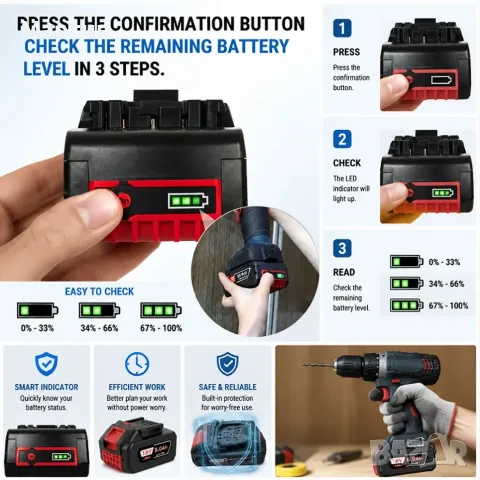 Bosch Батерия 18V 8.0Ah - нова с гаранция 1г., снимка 4 - Друга електроника - 55984083