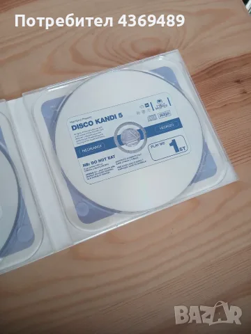 DISCO KANDI 5 двоен диск, снимка 2 - CD дискове - 55881851