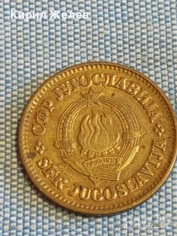 Четири монети от цял свят ЮГОСЛАВИЯ, НОРВЕГИЯ, ТУРЦИЯ за КОЛЕКЦИЯ ДЕКОРАЦИЯ 39268, снимка 3 - Нумизматика и бонистика - 48849107