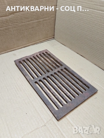 Соц Стара Голяма Чугунена Скара За Стара Печка За Камина Барбекю Барбекюта  2.500кг. НОМЕР 306., снимка 2 - Антикварни и старинни предмети - 53939339