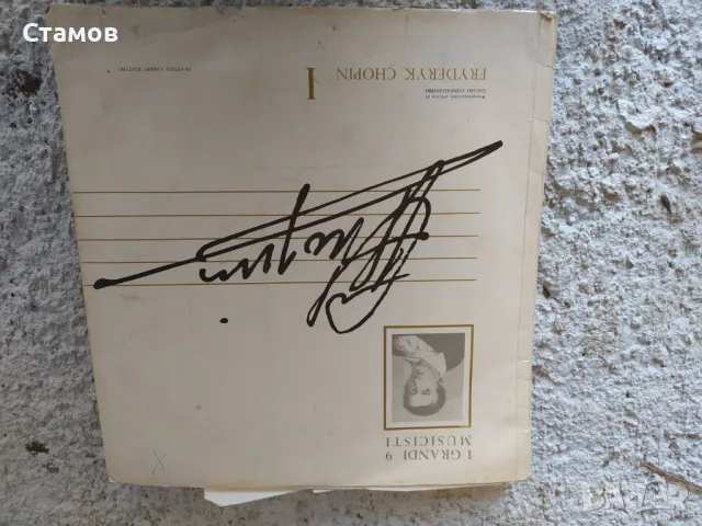 Продавам грамофонни плочи, снимка 18 - Грамофонни плочи - 50360187