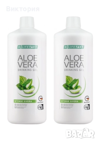 Намаление Двоен комплект Алое Вера с коприва