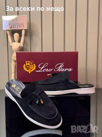 Loro Piana Дамски Затворени Чехли Лоро Пиана - Налични Различни Цветове Код E680