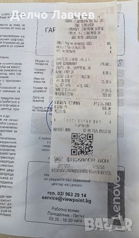 Лаптоп Lenovo IdeaPad Slim 3 15IAN8, снимка 4 - Лаптопи за дома - 52687526