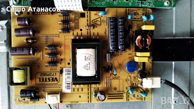 PHILIPS 32HFL2829T/12 със счупена матрица ,17IPS62 ,17MB97 ,HV320WHB-N80 ,VES315WNDS-2D-N03 17LD160,, снимка 8 - Части и Платки - 30305576