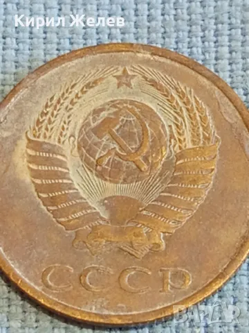 Стара монета 3 копейки 1983г. СССР рядка за КОЛЕКЦИЯ ДЕКОРАЦИЯ 26734, снимка 7 - Нумизматика и бонистика - 48074248