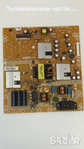 Philips 32PFL5008T/12 със счупен екран-715G5793-P02-000-002H/715G5713-M01-000-005N /LC320EUE(FF)(F1), снимка 5 - Части и Платки - 44197421