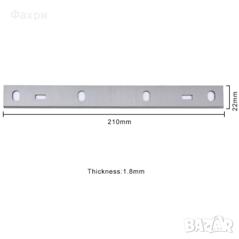 Ножове за хоби абрихт щраихмус 210мм